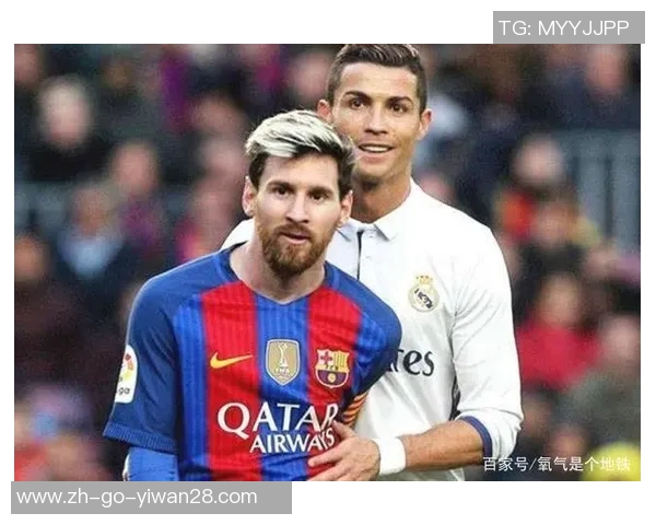 梅西、C罗、内马尔：三位足球巨星如何定义现代足球的辉煌与竞争